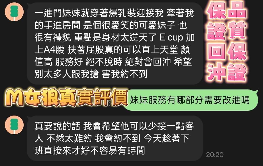 限熟客【楠梓】M女狼🇻🇳越南$2800(七常):圖片 3