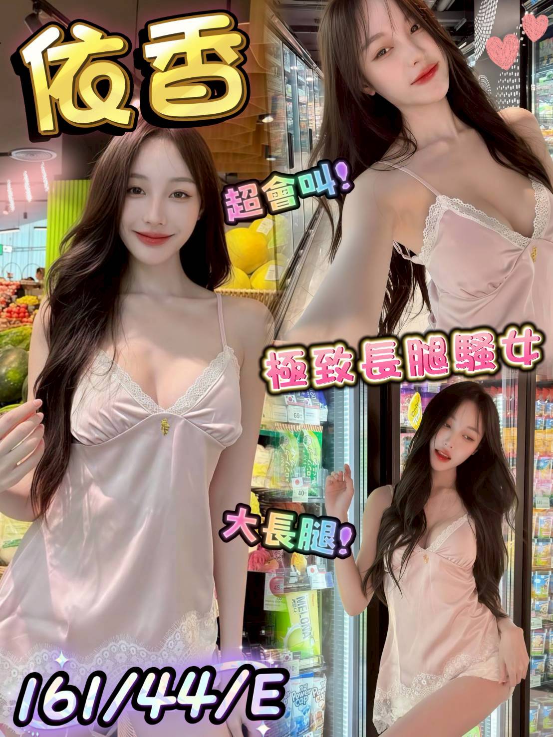 限熟客【西屯】依香🇲🇾馬來$2900（麻）