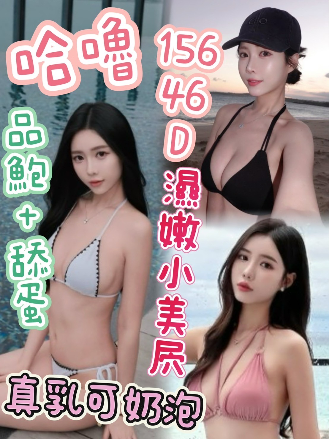 限熟客【新營】哈嚕🇲🇾馬來$2500（萬）