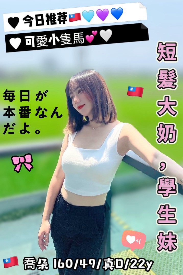 限熟客【北區】喬朵🇹🇼台灣$5000（Q）