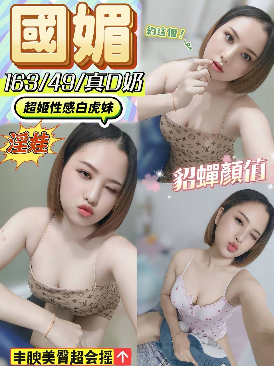 【二林】國媚🇲🇾馬來$2000（紅）