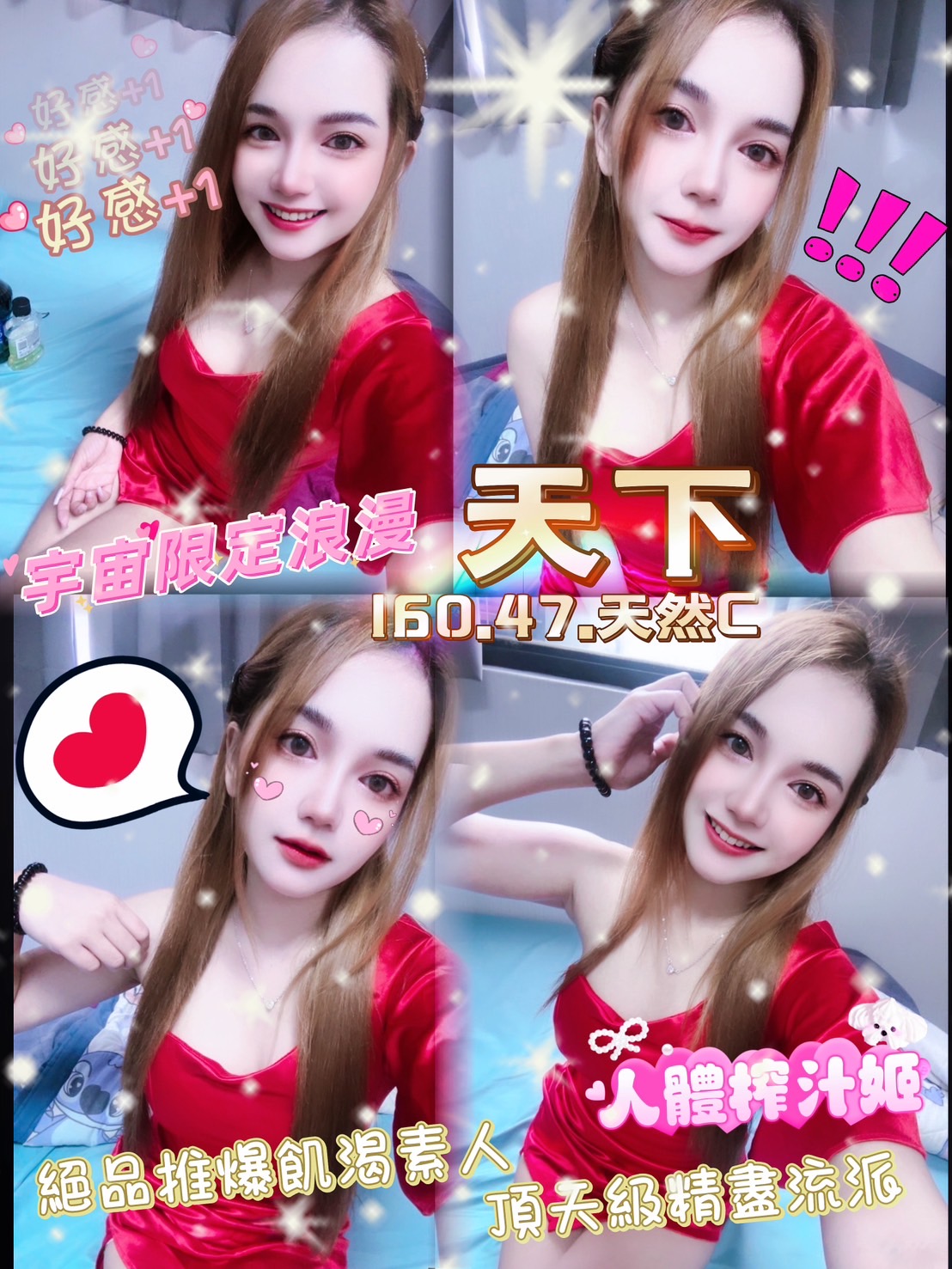 限熟客【中壢】天下🇲🇾馬來$2500 水床（見）