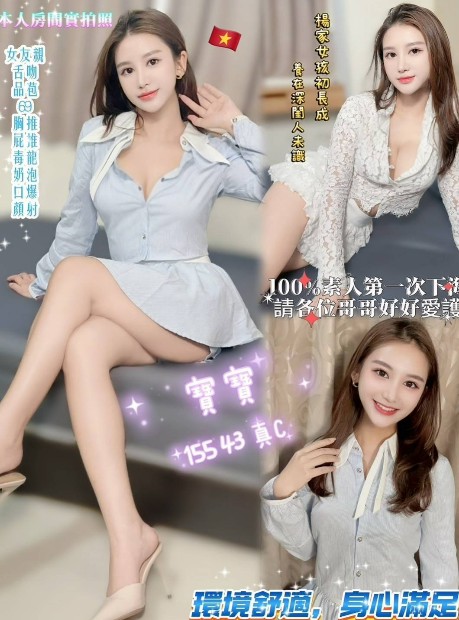 限熟客【桃園】寶寶🇻🇳越南$2900（蒼茂）