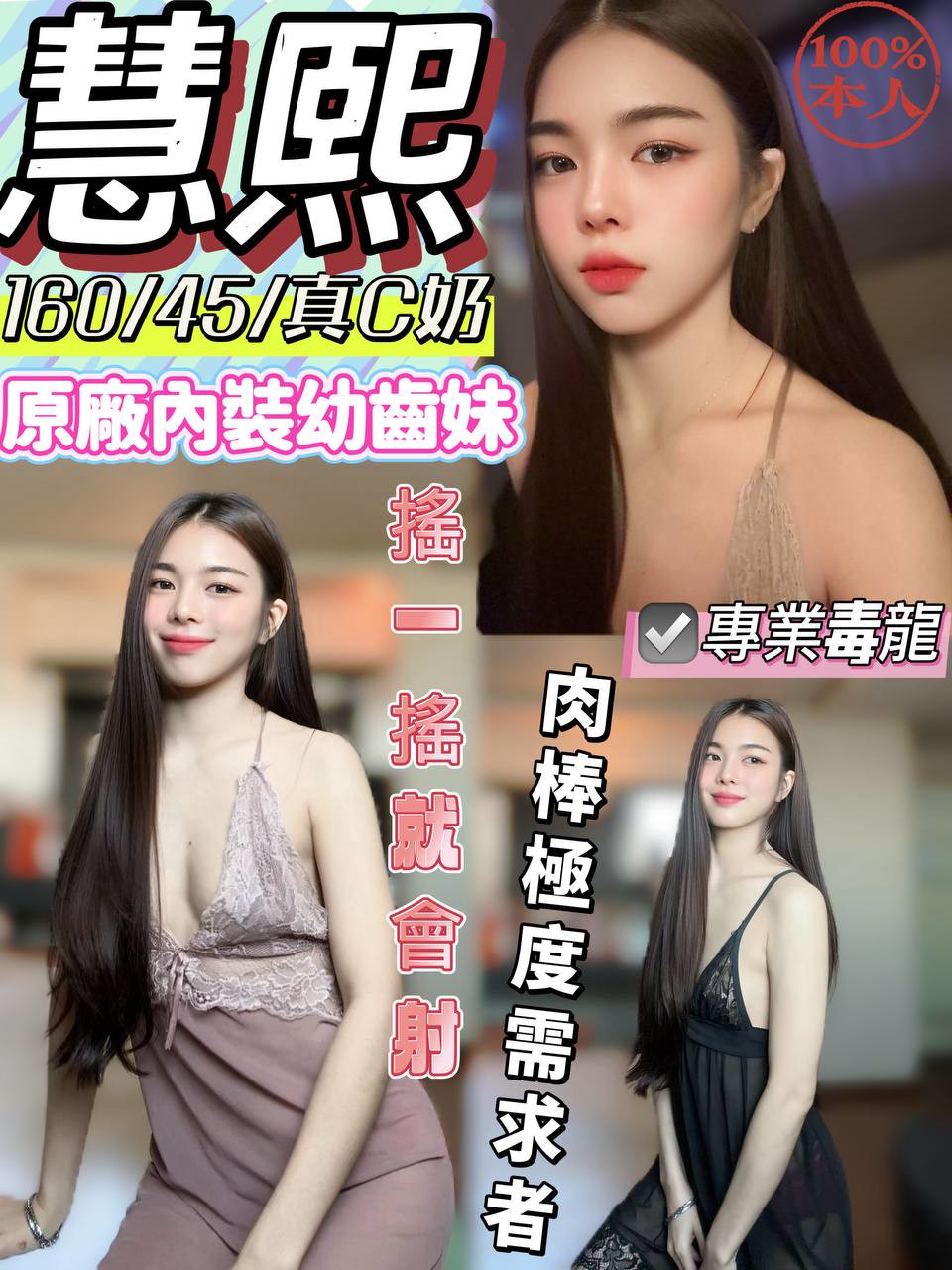 【后里】慧熙🇲🇾馬來$2000（菇）