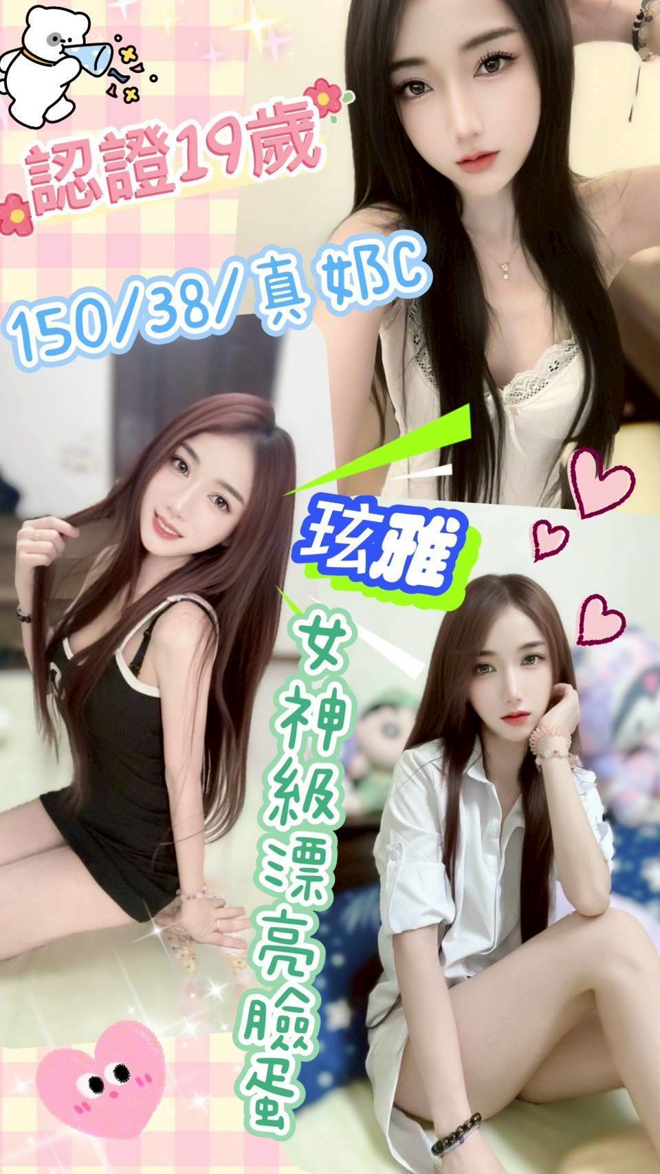 【草屯】玹雅🇲🇾馬來$2000（迪）