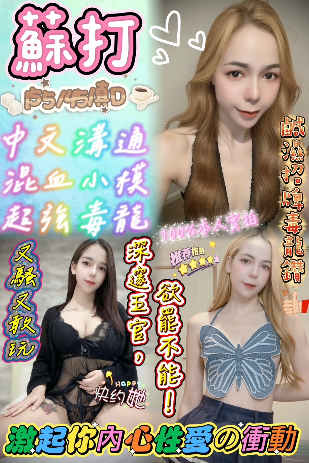 【西螺】蘇打🇲🇾馬來$2300 .無套（神）