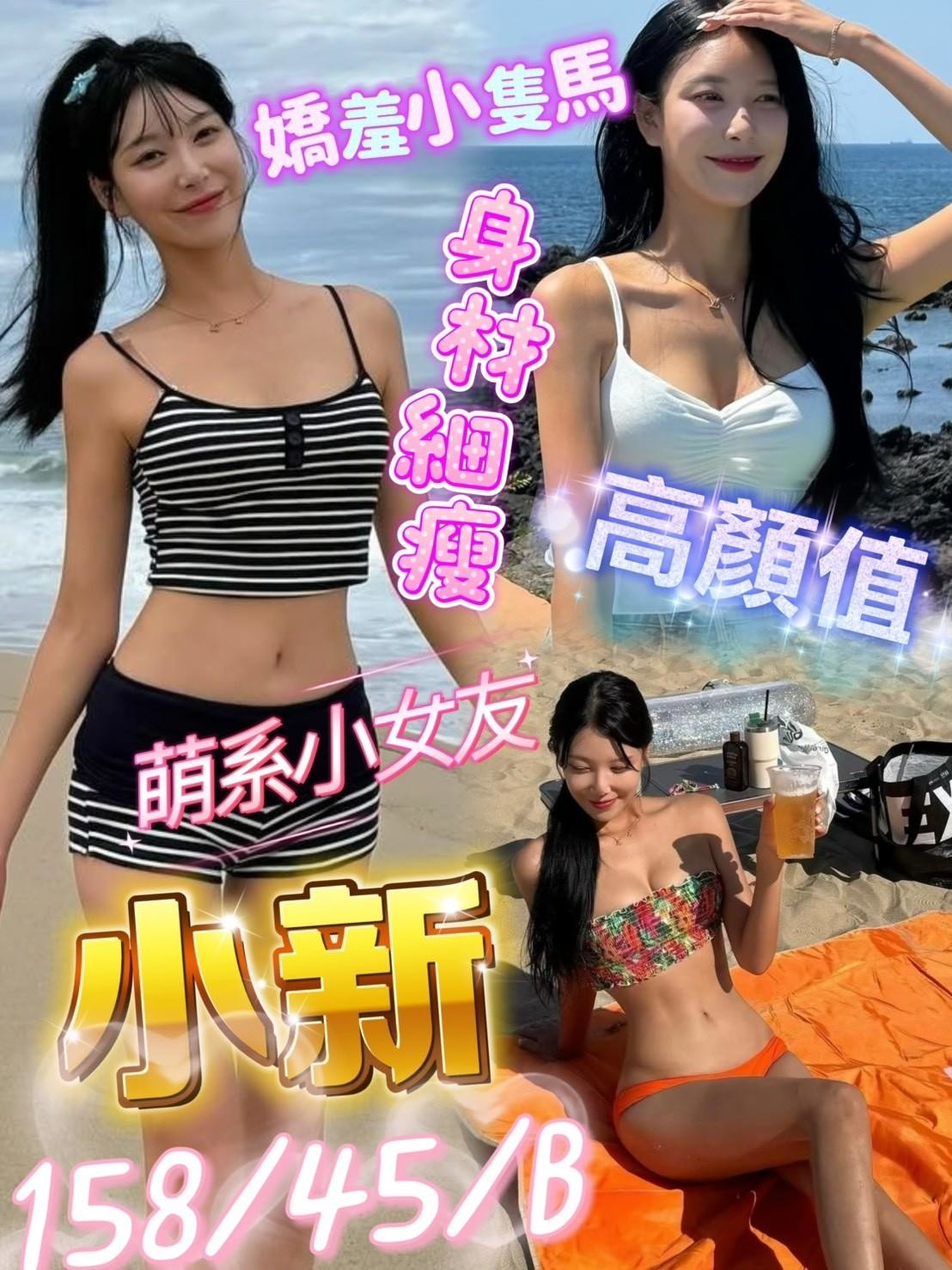 【三民】小新🇲🇾馬來$2700（武）