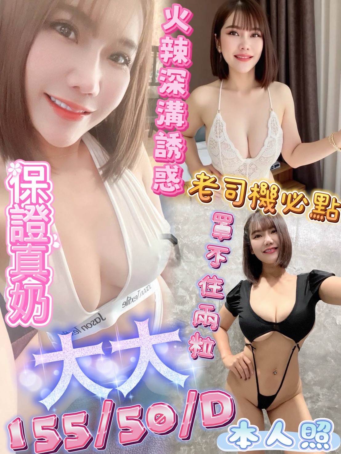 【屏東】大大🇲🇾馬來$2100 .後門（草）