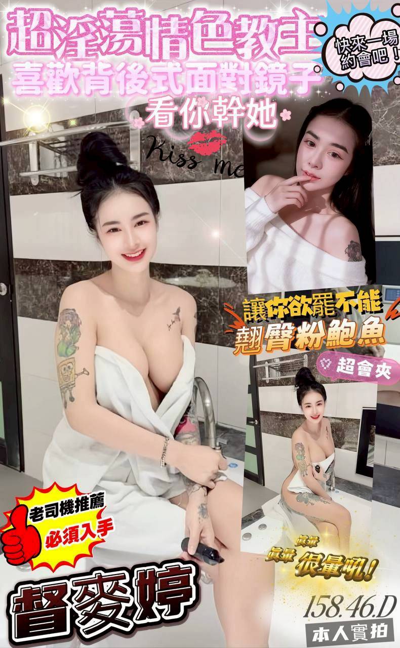 限熟客【屏東】督麥婷🇲🇾馬來$2000 .雙飛搭配可可（樂）