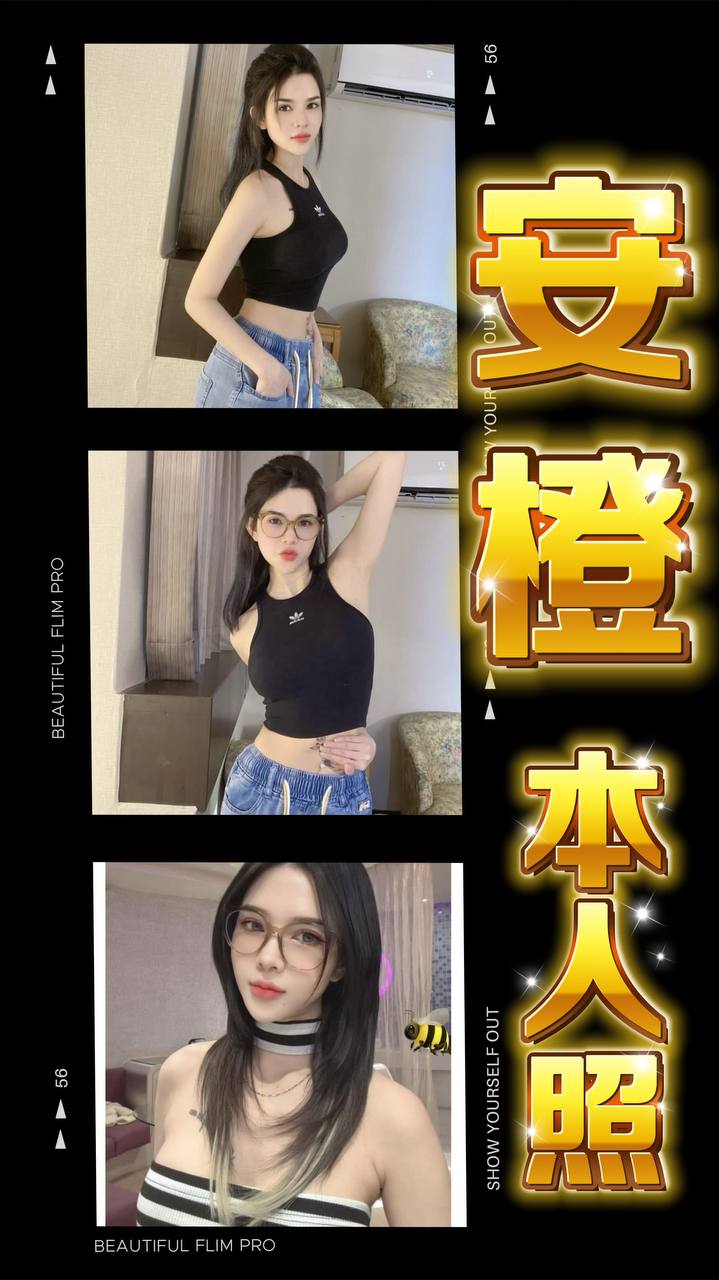 限熟客【嘉義】安橙🇻🇳越南$3100（彩）