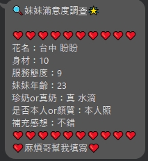 限熟客【北區】盼盼🇻🇳越南$3000.可攝影(院):圖片 3