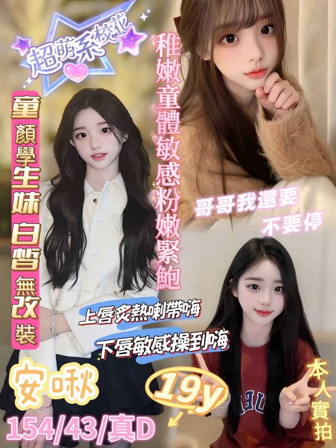 限熟客【苓雅】安啾🇻🇳越南$3000（復）