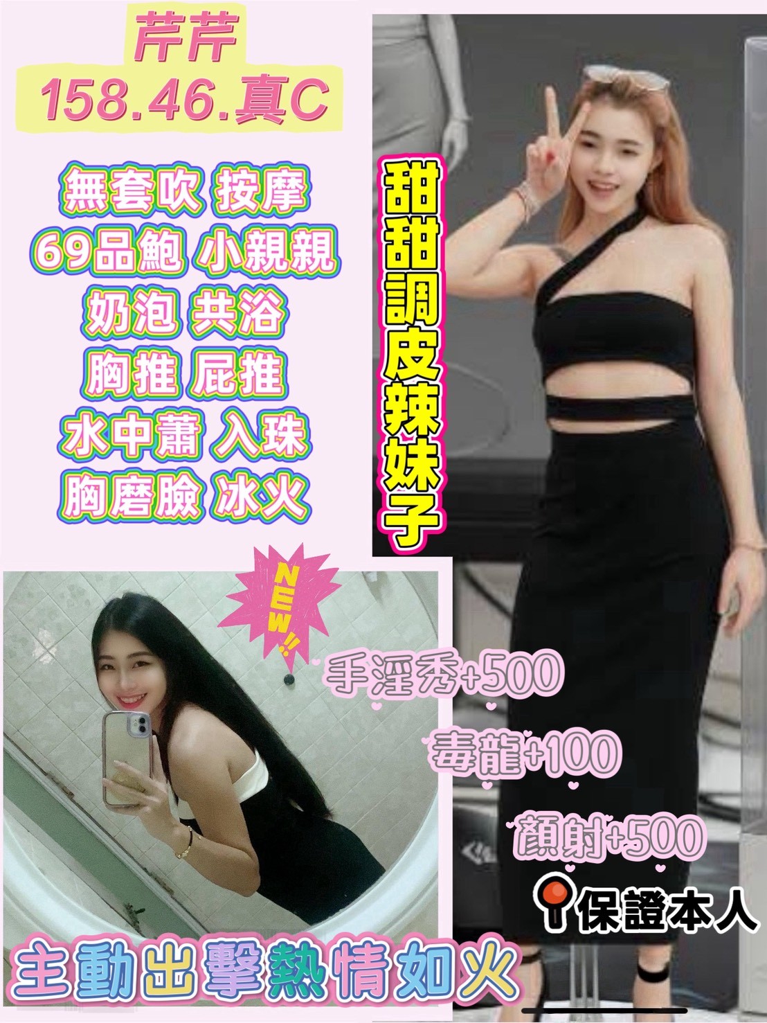 【西螺】芹芹🇹🇭泰國$2300（神）