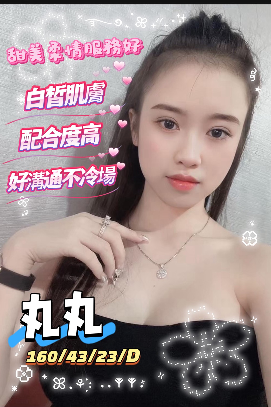 限熟客【岡山】丸丸🇻🇳越南$2700（賓）