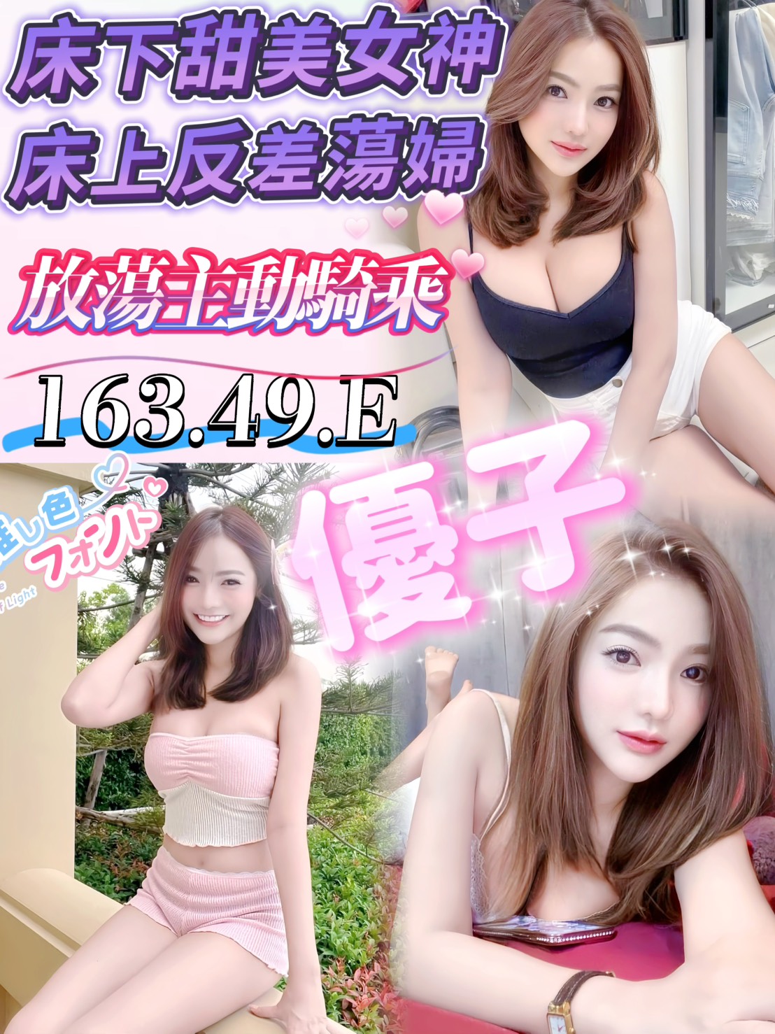 限熟客【安平】優子🇲🇾馬來$2000（赤）