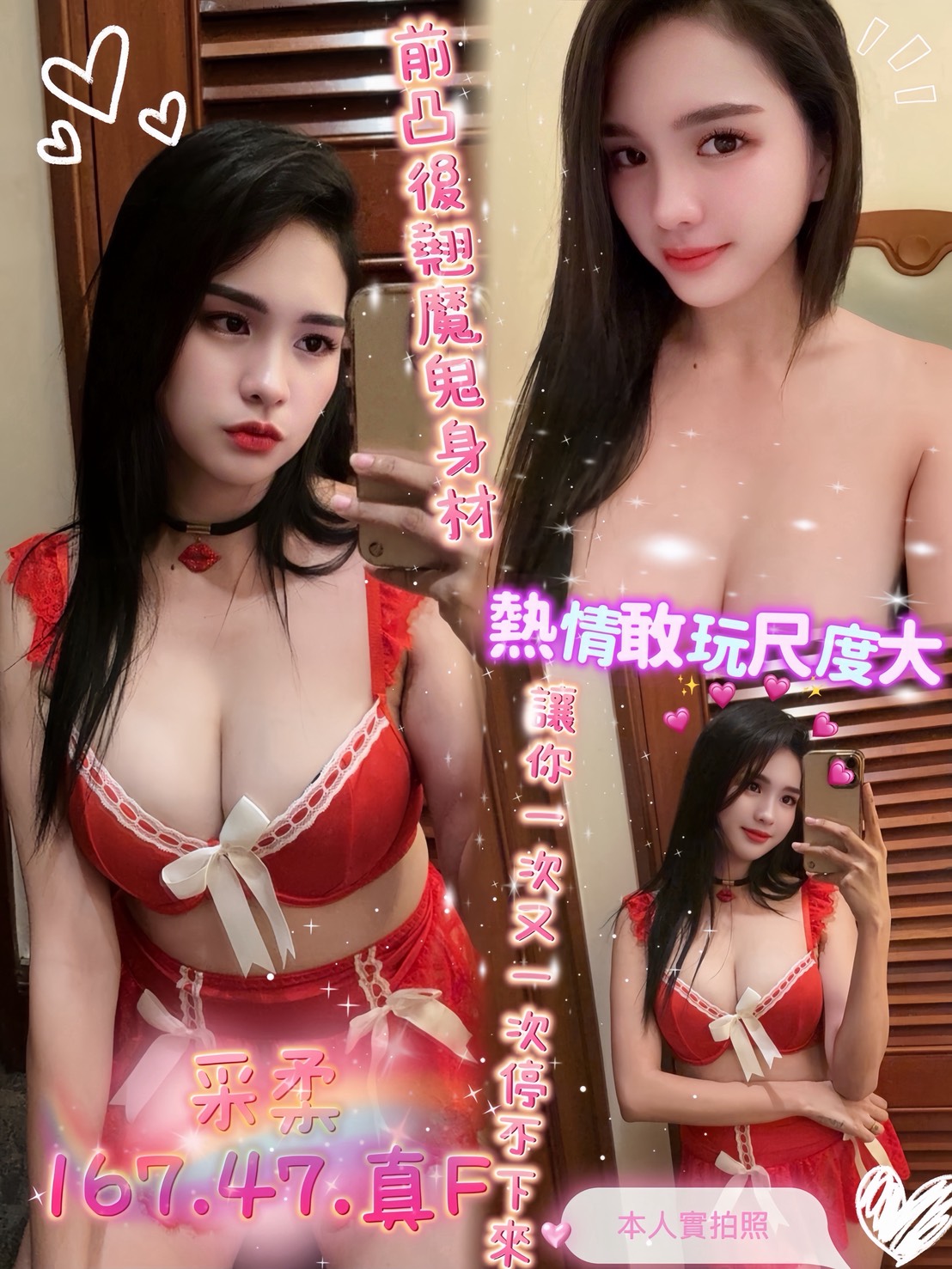 限熟客【東區】采柔🇲🇾馬來$2000 .後門（錦）