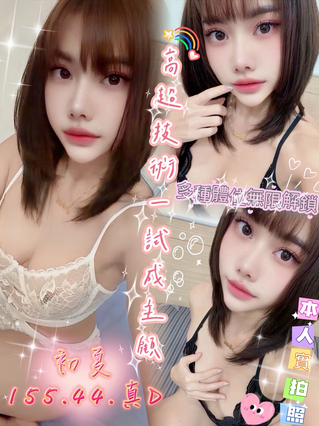 限熟客【安平】初夏🇲🇾馬來$2000（錦）