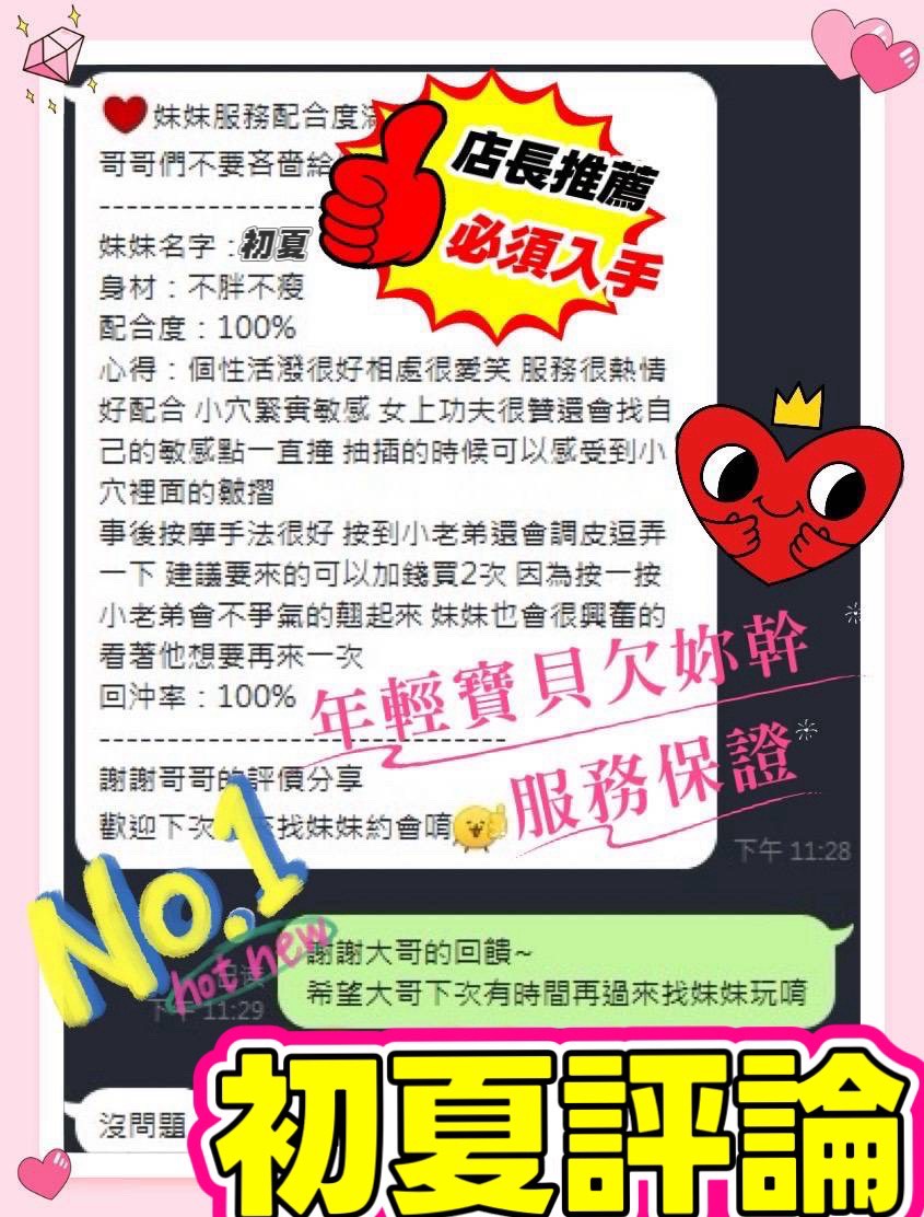 限熟客【安平】初夏🇲🇾馬來$2000（錦）