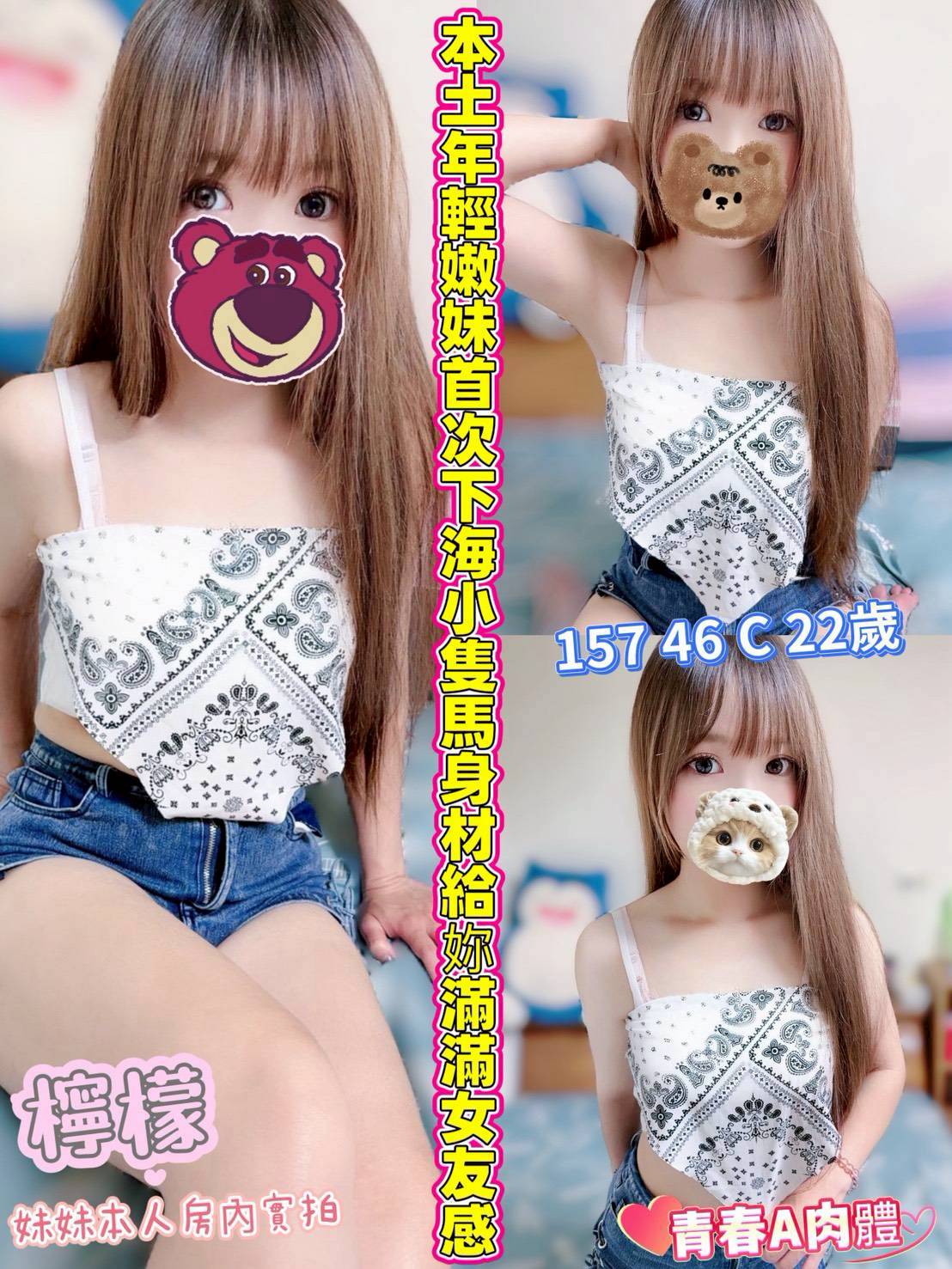 【虎尾】檸檬🇹🇼台灣$3000（積）