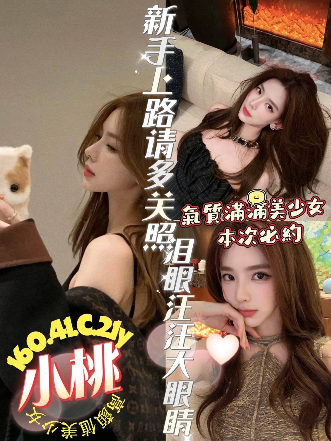 限熟客【善化】小桃🇻🇳越南$2900（佐成）