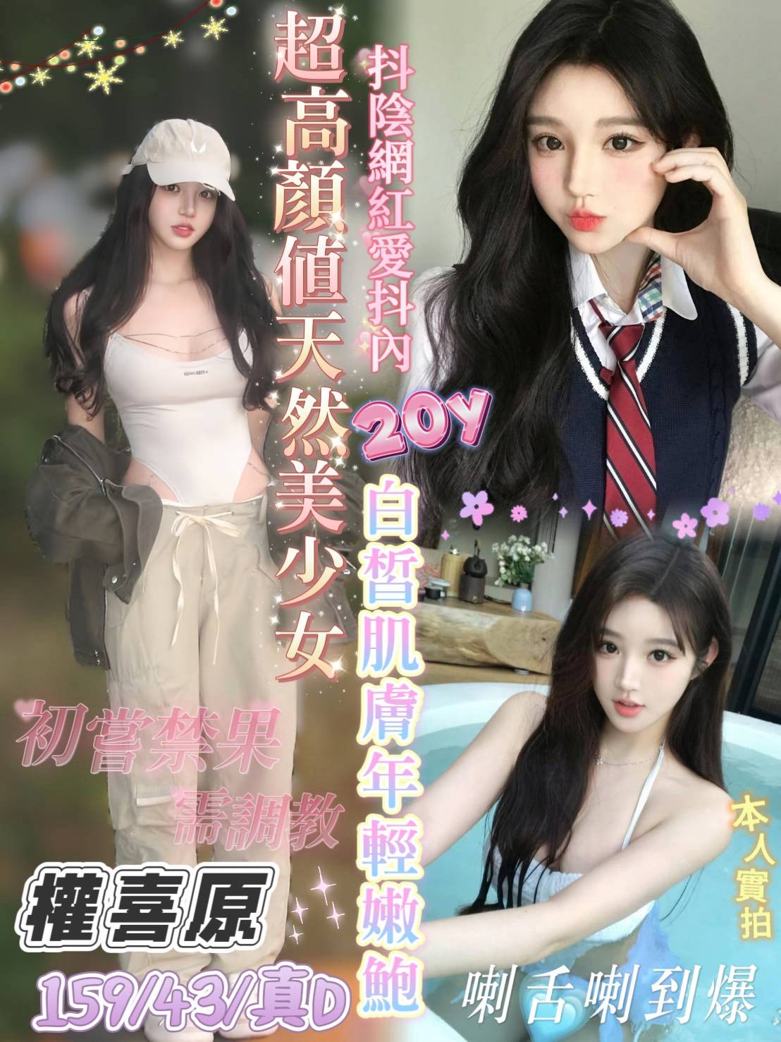 限熟客【高雄苓雅】權喜原🇻🇳越南$3100（復）