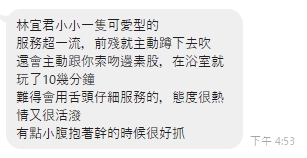 【虎尾】林宜君🇹🇭泰國$2300（爾）