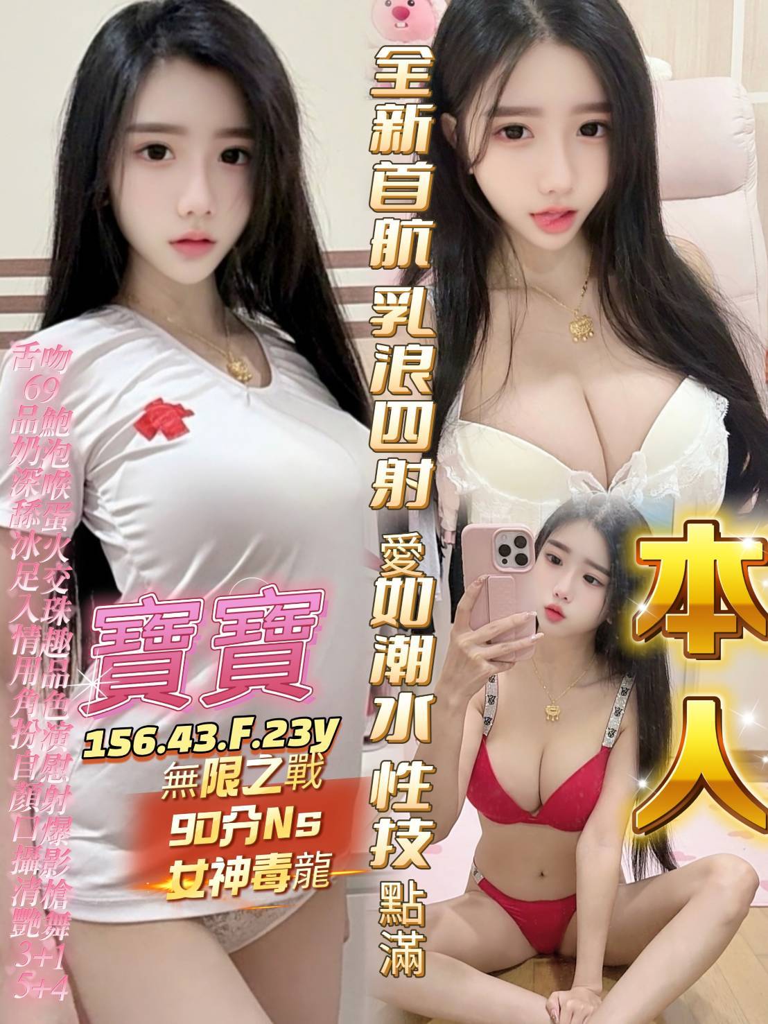 限熟客【楠梓】寶寶🇻🇳越南$3000（易）