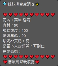 限熟客【三民】小淫萌🇹🇭泰國$2700 .無套（復）