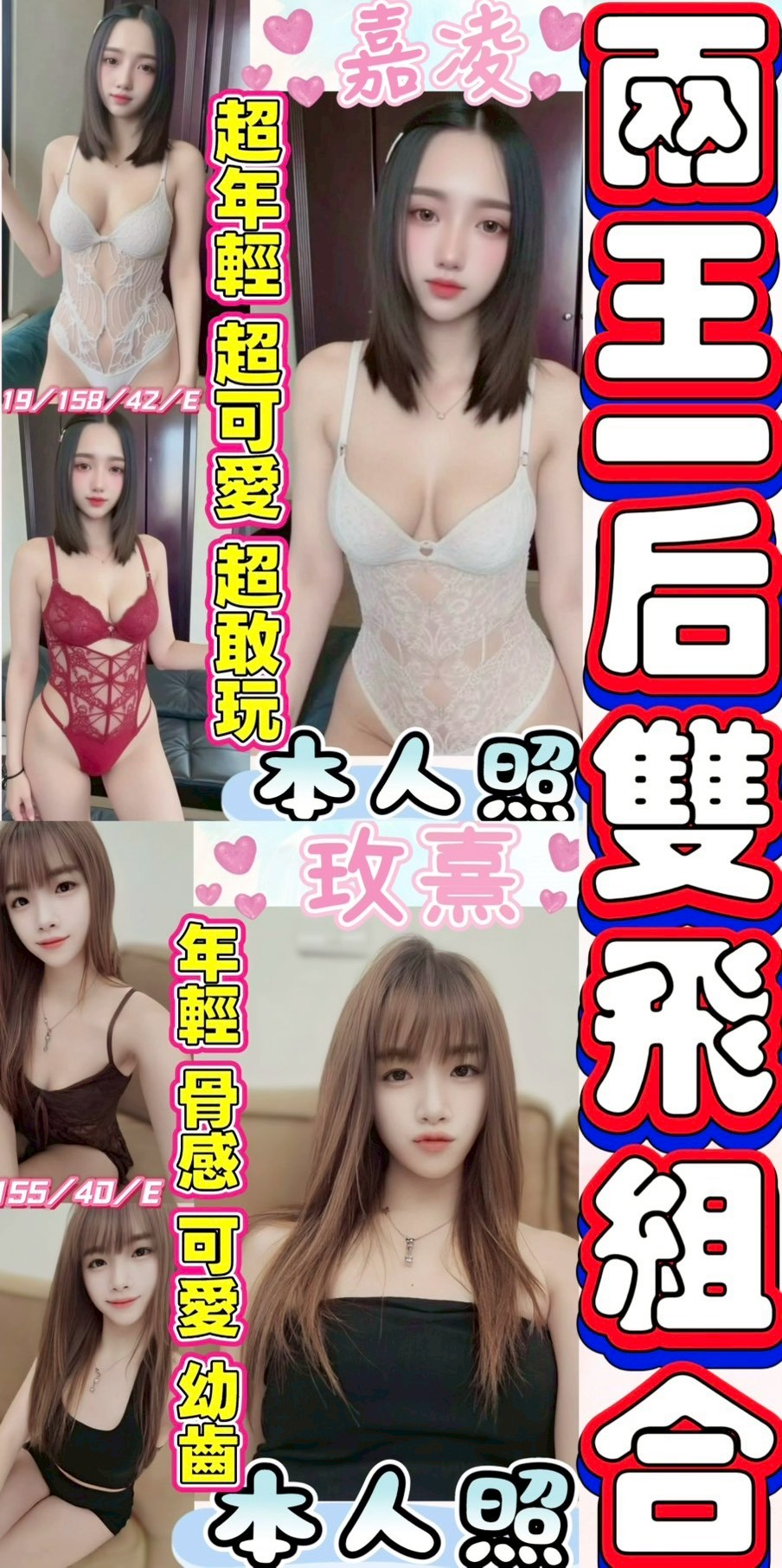 限熟客【員林】玫熹🇲🇾馬來$1800（魚山）