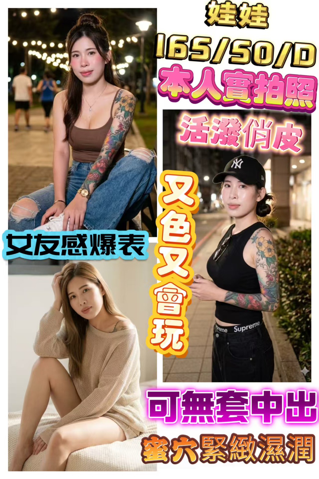 【和美】娃娃🇲🇾馬來$1900.可無套內射.攝影（卉）