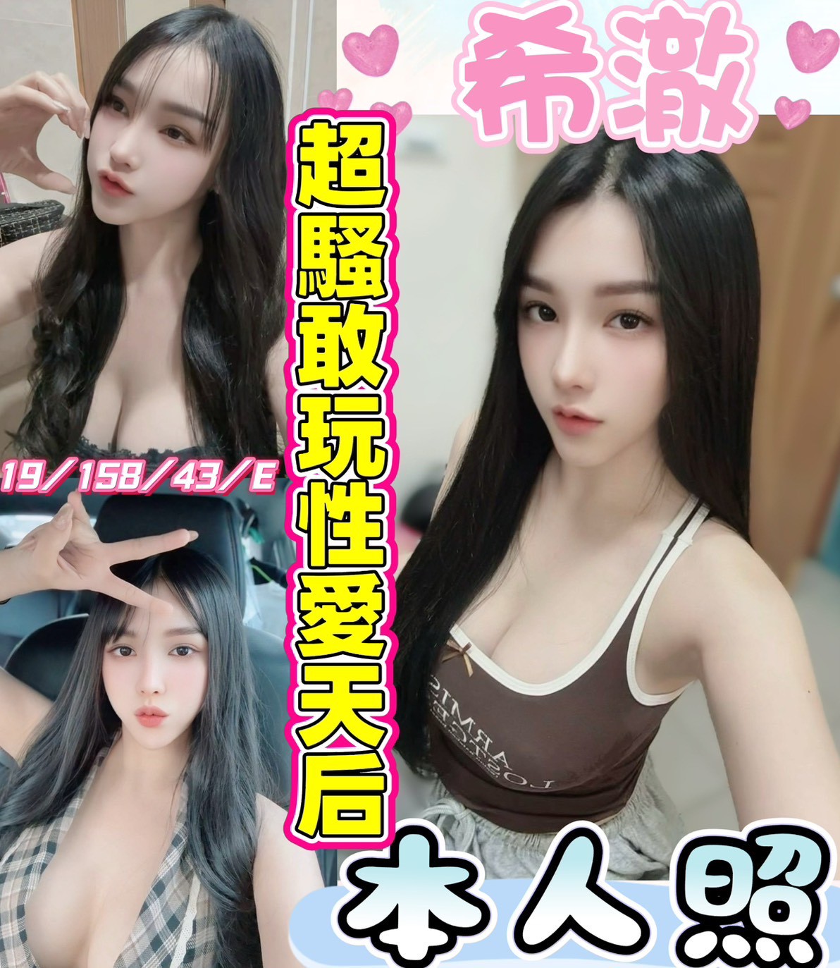 限熟客【南投】希澈🇲🇾馬來$1800（魚）