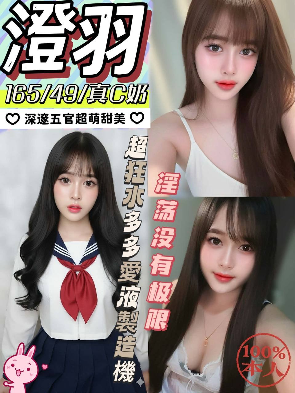 【埔里】澄羽🇲🇾馬來$2100（菇）