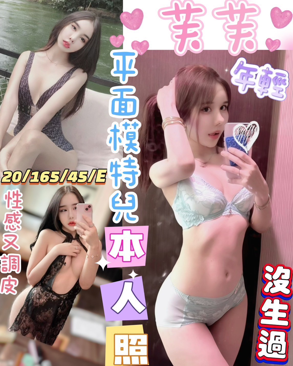 限熟客【員林】芙芙🇲🇾馬來$2000.可無套內射（魚山）