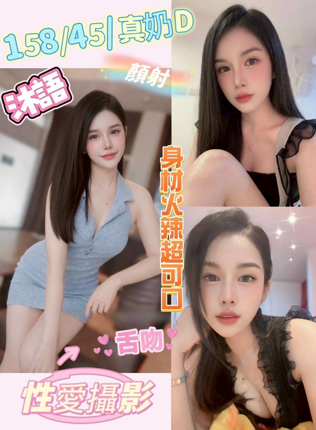 【員林】沐語🇲🇾馬來$1800(索山)