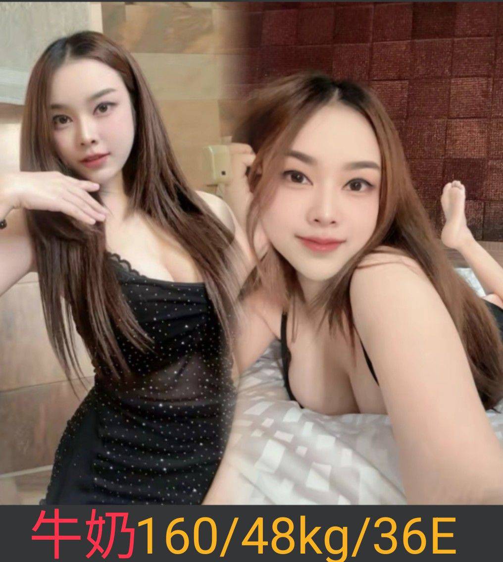 【埔里】牛奶🇲🇾馬來$2400（激）