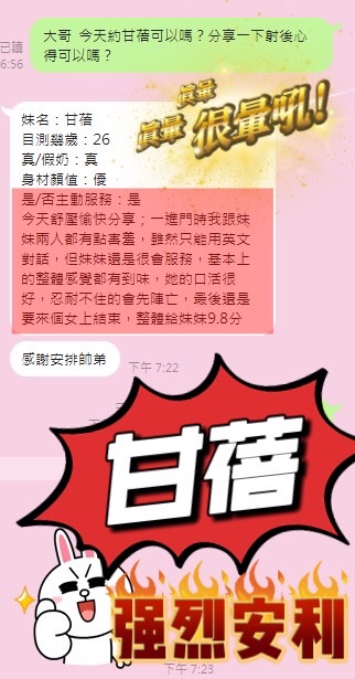 限熟客【草屯】甘蓓🇲🇾馬來$2000（必）