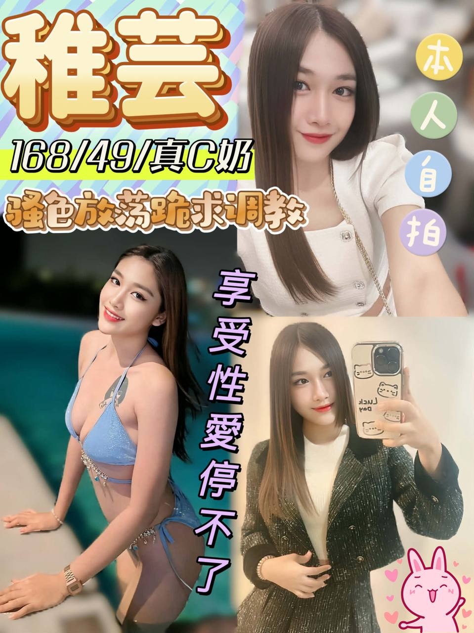 【后里】稚芸🇲🇾馬來$2000（菇）