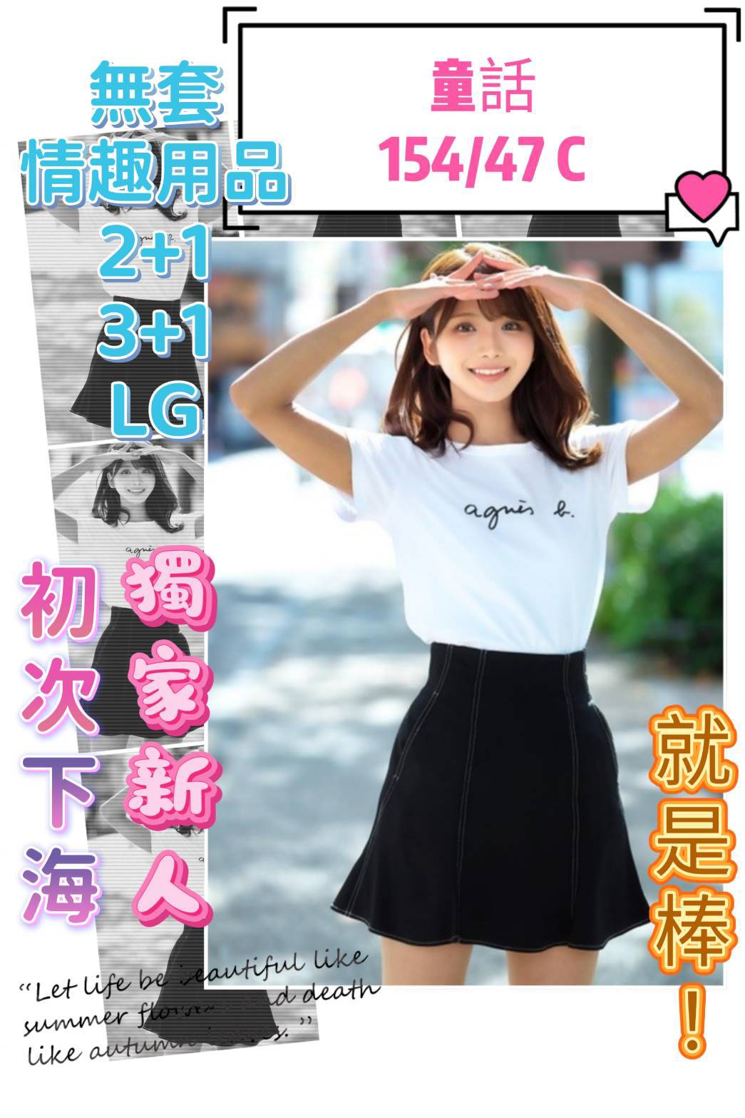 限熟客【北區】童話🇹🇼台灣$4000.可無套內射（四）