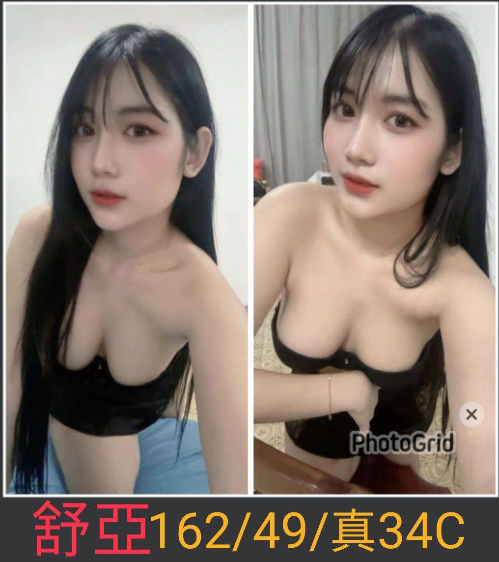 【埔里】舒亞🇲🇾馬來$2300（激）