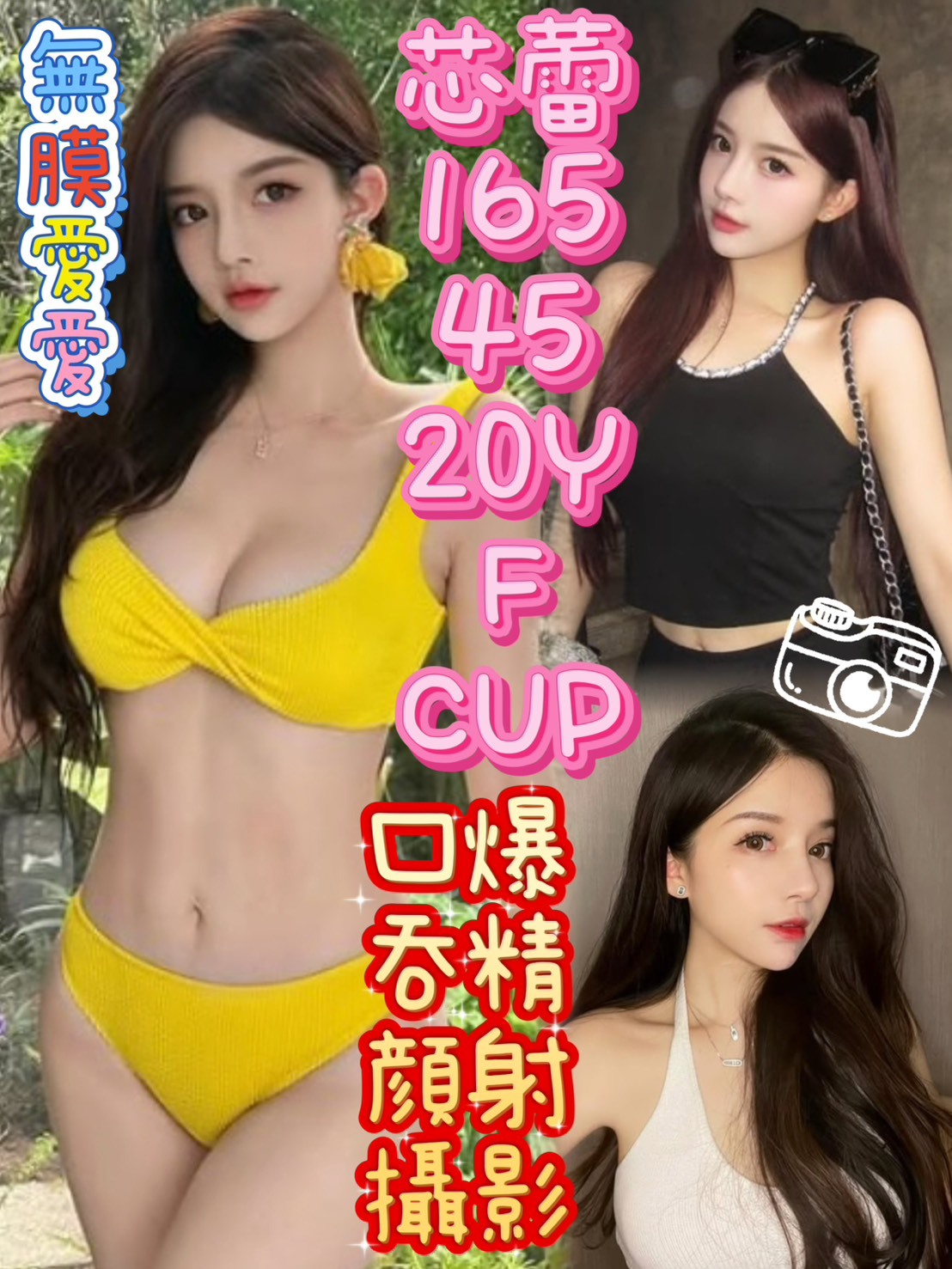 限熟客【豐原】芯蕾🇲🇾馬來$2700.可無套內射.攝影（萬）