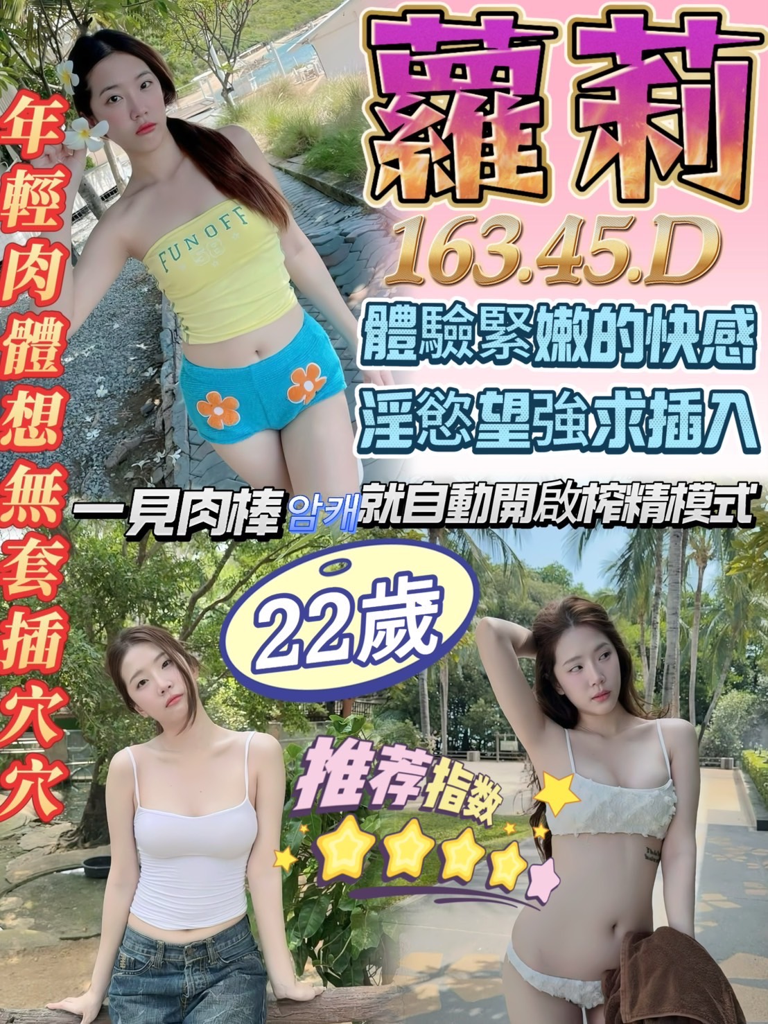 限熟客【彰化】蘿莉🇲🇾馬來$2000.可無套內射.攝影（必）