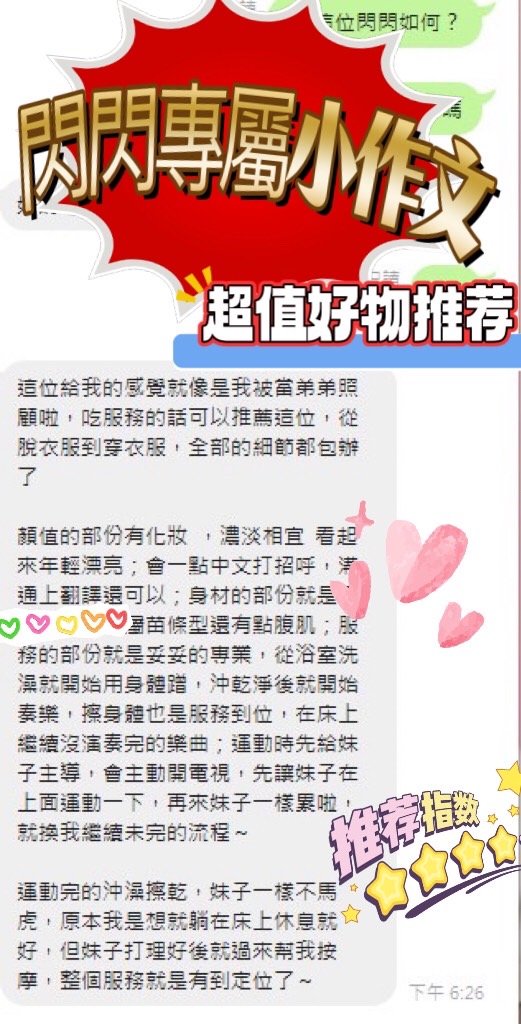 【草屯】閃閃🇲🇾馬來$2000.可攝影（必）