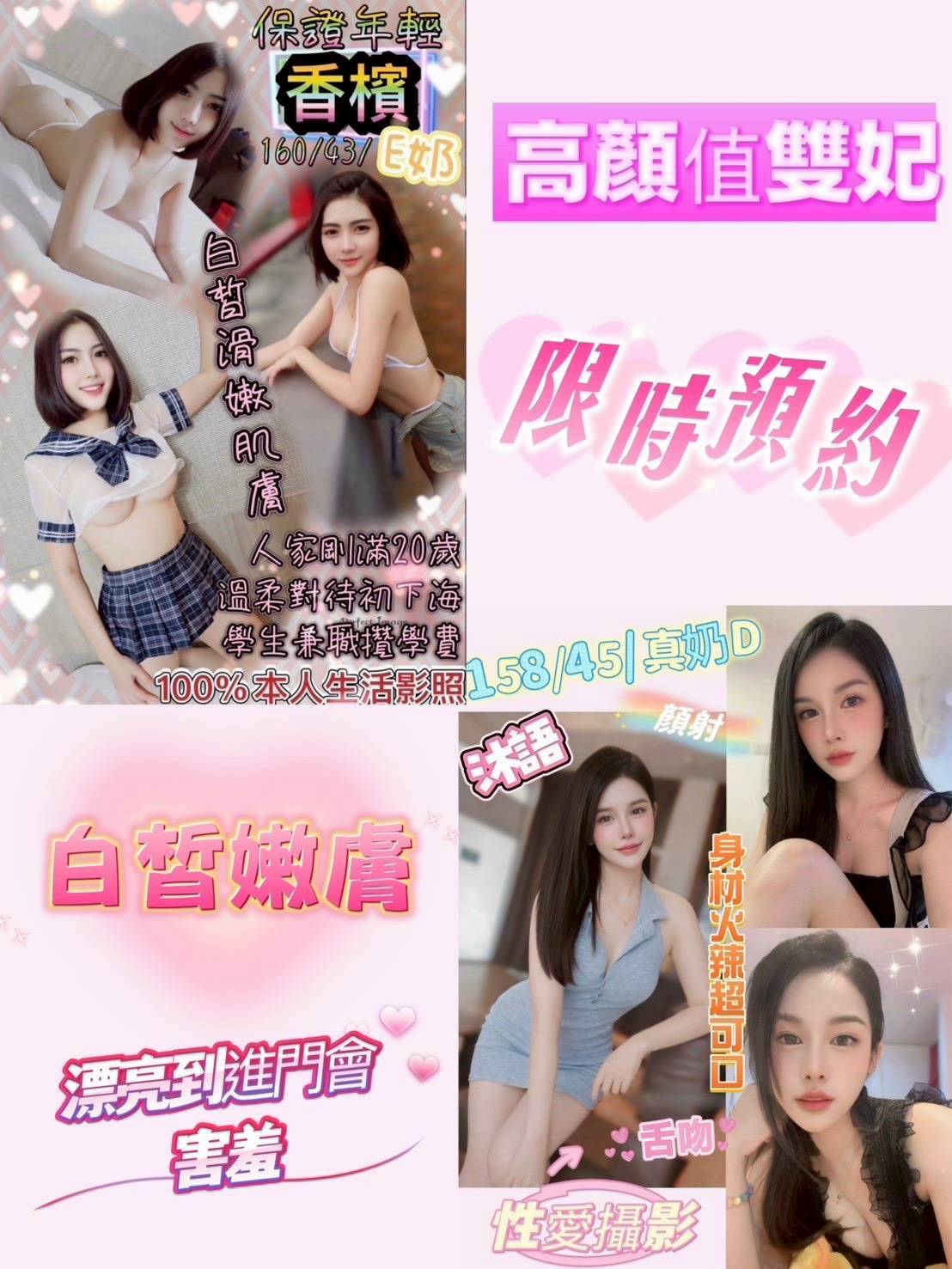 【員林】沐語🇲🇾馬來$1800（索山）