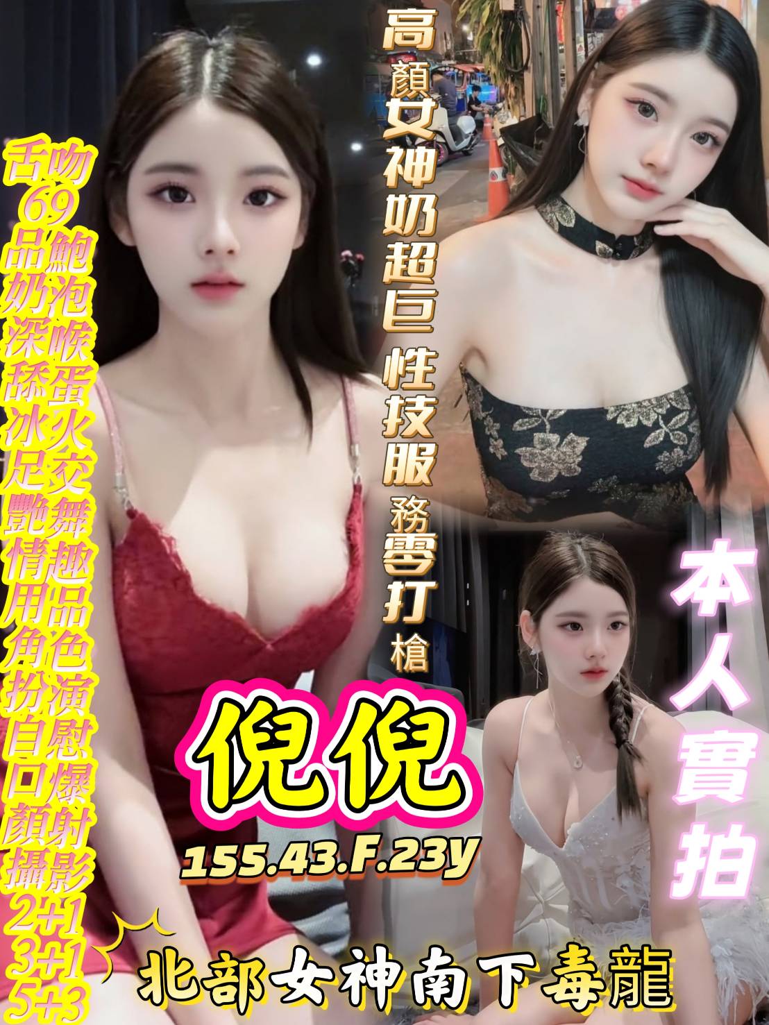 限熟客【三民】倪倪🇻🇳越南$3100（復）