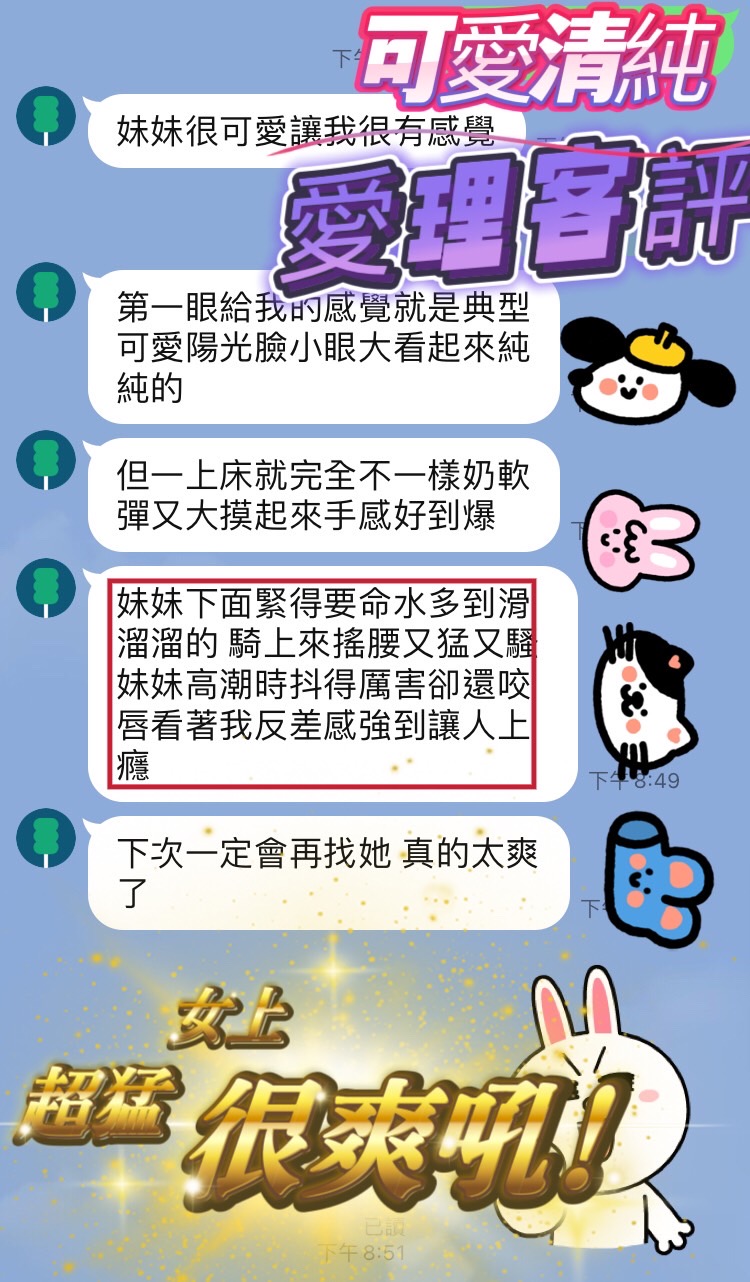 限熟客【安南】愛理🇲🇾馬來$2900（赤）