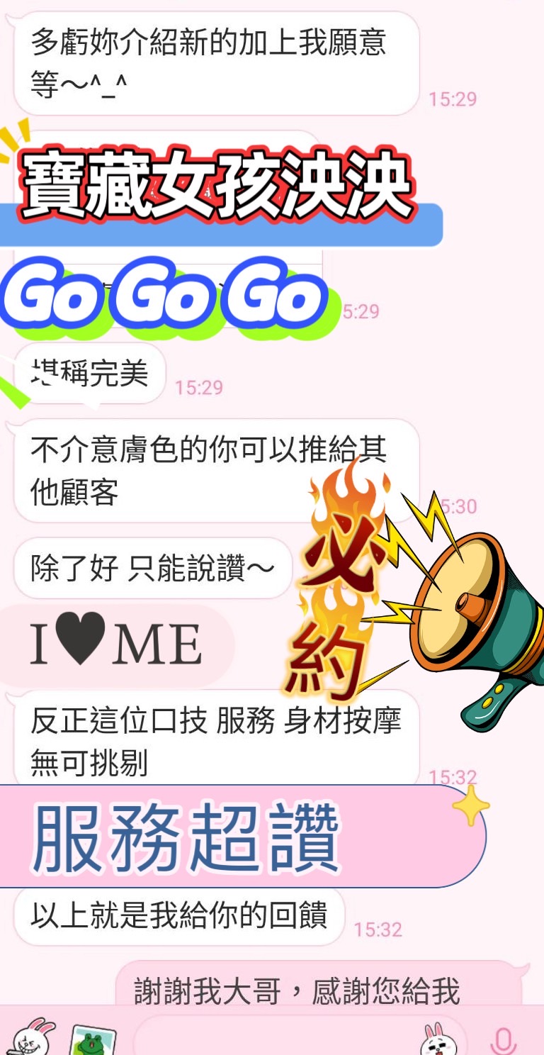 【新營】泱泱🇲🇾馬來$2000 .無套（天）