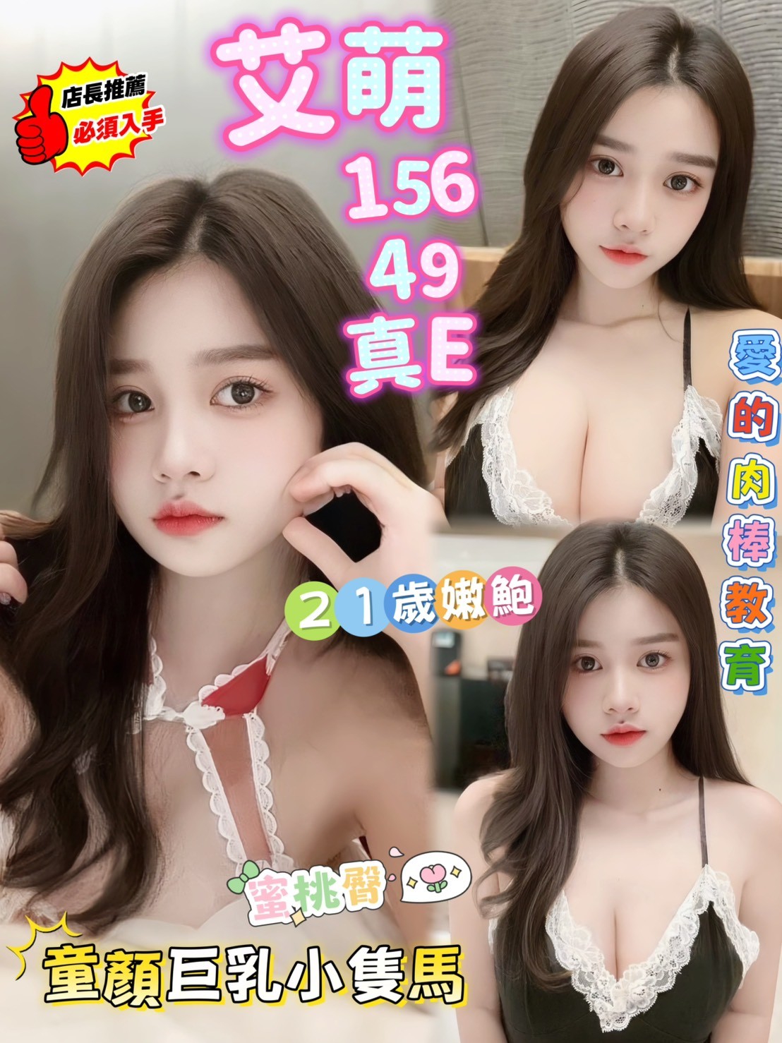 【三民】艾萌🇲🇾馬來$2000（兒）