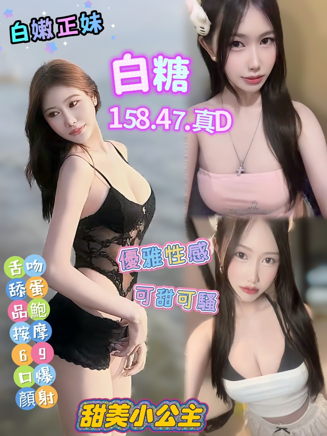 【三民】白糖🇲🇾馬來$2000（兒）