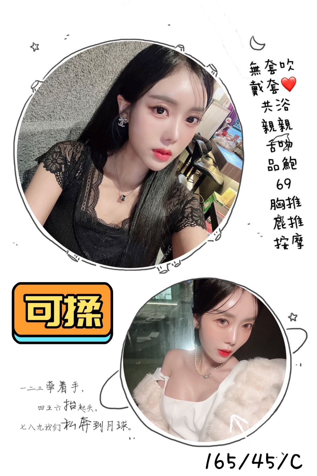 限熟客【左營】可揉🇲🇾馬來$2500（蔓）