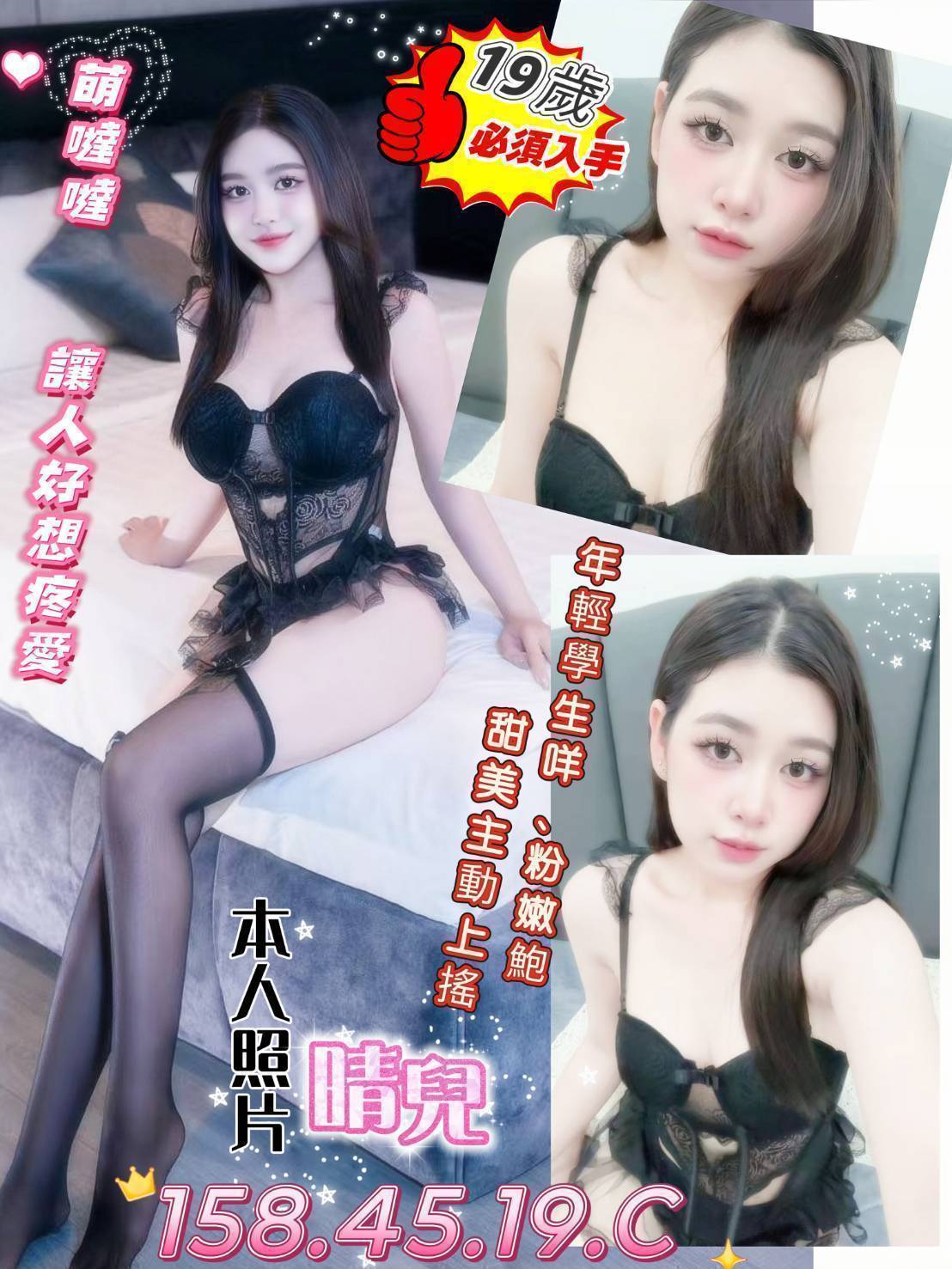 限熟客【善化】晴兒🇻🇳越南$3100（享）